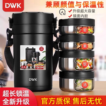 Dwk japanese insulated lunch box multi-layer high-end large-capacity stainless steel three-layer vacuum extra-long insulated bucket student office worker tableware + bag/vacuum model 4 layers 2l
