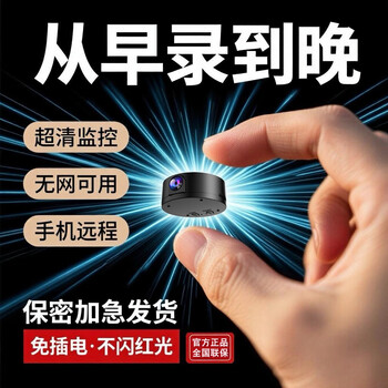 No red light camera for home use, can be connected to mobile phone for remote power-free high-definition night vision monitoring without network camera, ultra-clear black, mobile phone remote + installation-free 128gb loop video card