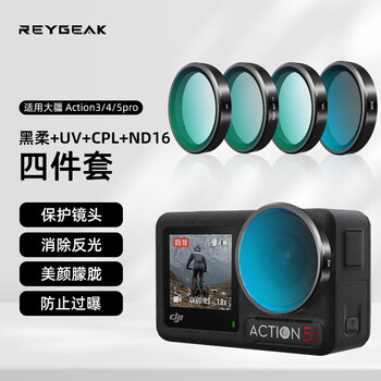 Reygeak is suitable for dji action5pro 4 3 filter set sports camera uv protection cpl polarizer black soft nd16 light reduction filter lens
