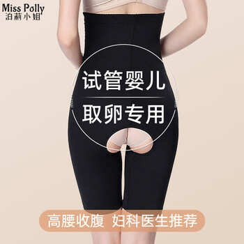 Ms. polly's open belly panties for in vitro fertilization, egg retrieval, shorts, seamless high-waist women's regular thin style, black, special for in vitro fertilization, egg retrieval, 2xl, recommended weight 155-175 pounds