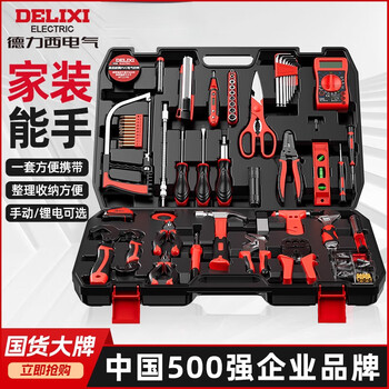 Delixi household hardware toolbox set electrician woodworking repair multifunctional hand electric drill car tool set efficient expert style-manual 26-piece set