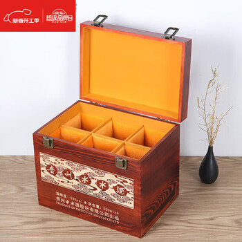 Zhio mao-shaped wine bottle twelve zodiac wine box wine seal wine box collection ornaments 12 bottles gift box packaging special empty wine box six bottles solid wood relief style