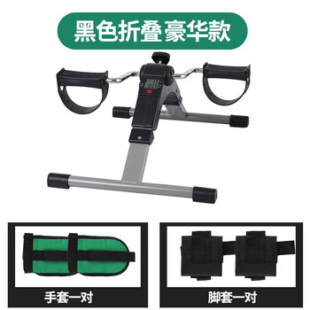 He jiagong rehabilitation exercise bike bicycle fitness equipment home elderly indoor exercise bike leg training leg beauty machine black folding luxury model + one pair of gloves and feet covers