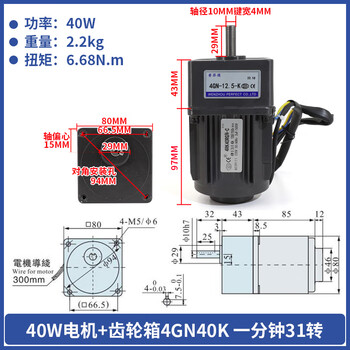 Yue changsheng 40w220v ac reduction motor 4rk40rgn reversible speed motor high torque metal gearbox motor motor + gearbox 4gn40k (0-31 revolutions per minute 40w motor + speed regulator