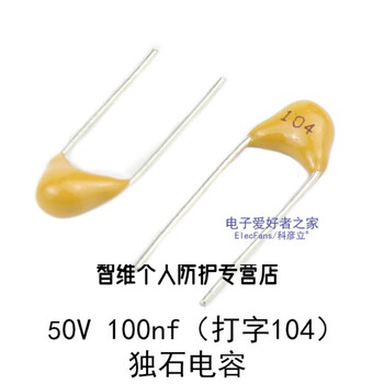Capacitor 30pf/100nf/104 ceramic chip 225/103/33pf monolithic 102/224/1uf non-polar 105 monolithic capacitor 100nf code 104 (50 pieces)