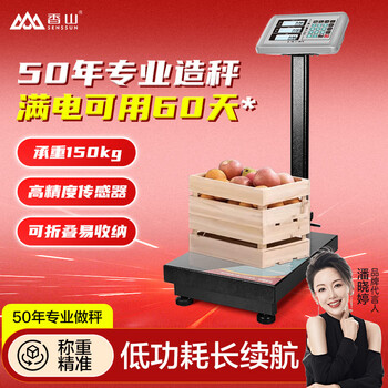 Xiangshan camry electronic scale commercial electronic platform scale high-precision vegetable scale counting scale pricing carbon steel 150kg/50g lcd black characters