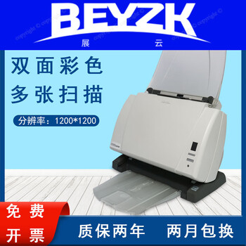 Tong ix500 scanner continuously scans double-sided color automatic multi-sheet wireless wifi scanner kodak i1220 needs to download software to output pdf