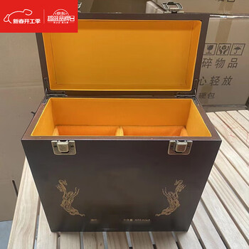 Zhio liquor wooden box feitian wine box six bottles custom zodiac wine packaging box portable gift box collection wooden box black two bottles zodiac gift box