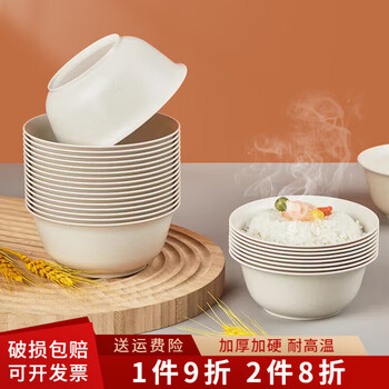 Yuling rice husk beige disposable tableware set thickened environmentally friendly degradable four-piece banquet household high temperature resistant beige rice husk tableware set 50 pieces 300ml