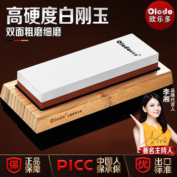 Oraldo german 304 stainless steel whetstone holder anti-slip grinding fixed rack sharpening artifact sink adjustment grinding rack all-steel retractable sharpening rack + white jade steel whetstone