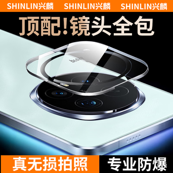 Xinglin true ar anti-glare lens film for honor magic8 pro magic8 mobile phone rear camera tempered film anti-scratch full coverage glass camera protective film cover magic8 ar lens film anti-glare-anti-scratch single piece hardcover new product second half price