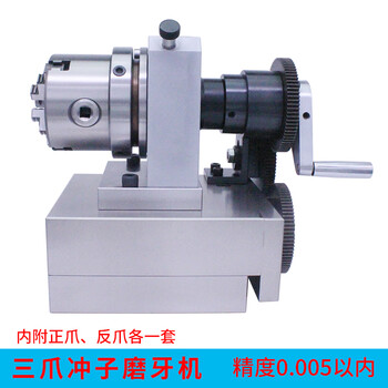 Alexin grinder punch grinding machine high-precision replacement thread grinding tapping tapping three-claw one-way collet 1. three neutron grinding machine screw rods