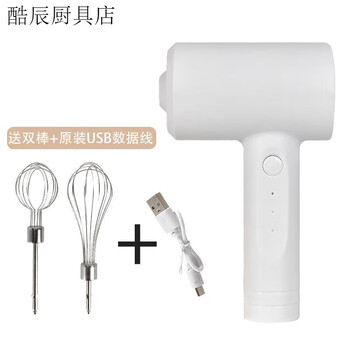 Fancychic cordless electric household multi-function egg beater beating cream baking ice cream stirring baby whipping tool cordless electric-standard model-white