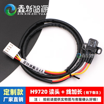 H9730 decoder/sensor raster inkjet printer reading head printer uv9740 printer flatbed h9720 no. 10 (h9720+ line extension)