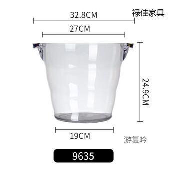 Spring and autumn harvest ice buckets filled with ice cubes acrylic ice bucket large creative iced soda drink ice cube bucket commercial red wine champagne 9.8l wave ice bucket 9635 holds about 10 small beers
