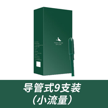 Ximian small green stick catheter-type tampon sanitary napkin built-in menstrual tampon aunt swimming special novice 9-pack (small flow)