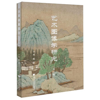 Research on art iconology. the third series