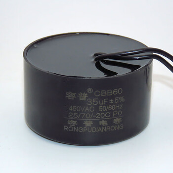 Deep well stainless steel water pump cbb60 capacitor 30/35/40/50/60/70uf oil immersed water pump capacitor 450v 35uf