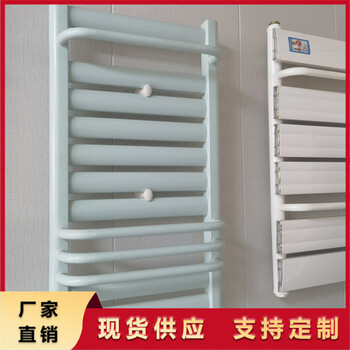 Ni zhier customized steel bathroom basket radiator bathroom special towel rack radiator