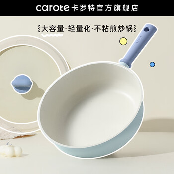 Carrot non-stick wok frying pan household cooking pot medical stone frying pan induction cooker gas stove special pot 28cm