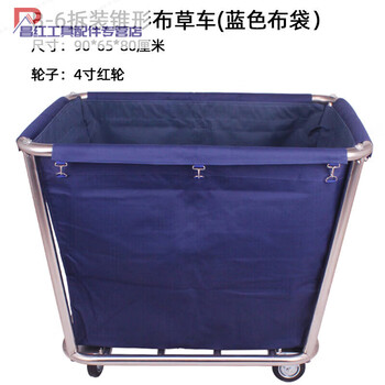 Linen cart hotel guest room service cart stainless steel cart laundry room dry cleaning shop storage recycling car thickened disassembly conical (blue) linen cart