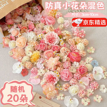 Zuozhixun artificial flowers, artificial flowers, artificial flowers, artificial small flowers, mix and match diy handmade material package, garland, hairpins, skirt support, pink random flower heads, 20 flowers, 3cm-10cm