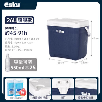 Eski outdoor insulated box cooler car refrigerator camping cooler box stall ice storage bucket commercial portable 26l deep sea blue flagship model with cup holder_sealed buckle