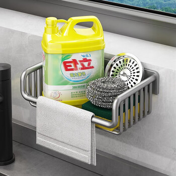 Jcs drain basket kitchen rag rack rag rack washbasin sink drain rack sink dishwashing rack gun gray kitchen drain basket (bold and thickened version)