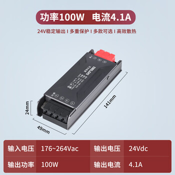Delixi electric delixi dc switching power supply 5v transformer 220 to 24 monitoring 12 volt w0 high power 500w3a12v 100w24v4.1a switching power supply (aluminum)