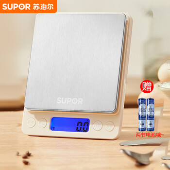 Supor electronic scale kitchen scale household electronic scale gram scale baking scale high precision kdb03am10
