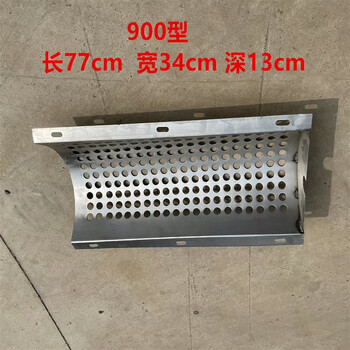 Wen yijia household corn thresher screen mesh hammer assembly screen corn thresher accessories small household 900 type screen mesh