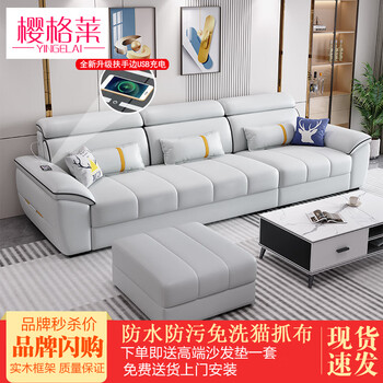 Yingglai sofa living room 2025 new small apartment three-seat imperial concubine modern simple fabric sofa home combination set three-seat + footrest 2.4 meters + coffee table set high-end chenille cotton and linen + ordinary sponge version is harder
