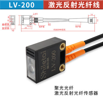 Yue changsheng laser diffuse reflection m6 small spot er2-22lvlv-200 fiber amplifier high-precision sensor lv-200 laser reflection fiber line