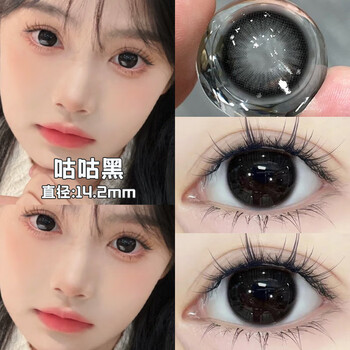 Qianman 50% off the second picture, half-year disposable contact lenses for women, 2025 new large diameter color myopia contact lenses, 2-pack, gugu black 14.2mm, half-year disposable/2-pack, 0 degree