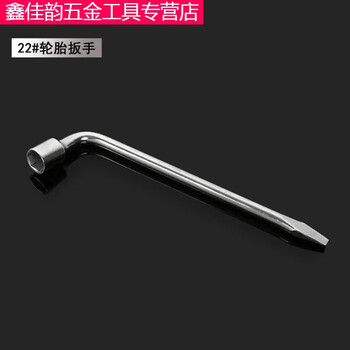 Cat jack wrench rocker jack wrench lifting rod sleeve 2 tons 1 ton universal rocker rod thickened 22 socket wrench