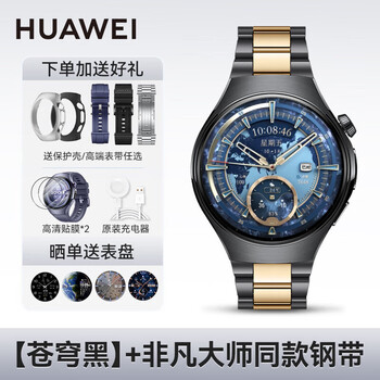 Huawei (huawei) high-end new products huawei watch watch5 smart sports watch ai fingertip blood oxygen health monitoring independent call blood pressure blood sugar assessment valentine's day birthday gift male god high-definition 46mm sky black + customized black gold steel belt 2025 flagship fashion new style