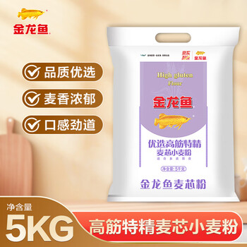Arowana flour high-gluten flour selected high-gluten specially refined wheat core wheat flour 10kg steamed buns dumplings