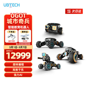 Ubtech ai artificial intelligence robot bionic robot dog primary and middle school children learning ai toy remote control programming robot multi-morphic ai educational robot city shock set ugot
