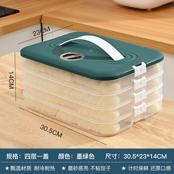 An junsheng dumpling box special freezer box refrigerator storage household dumpling tray quick frozen chaos fresh freezer box selected materials - timed fresh lock dark green - one layer with no cover holds 21 dumplings uncovered model