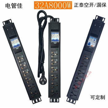 32a 8000w high-power socket outlet pdu with air-open leakage protection overload 16a household industrial wireless plug-in board 3-position jack 32a air-open wireless 8000w