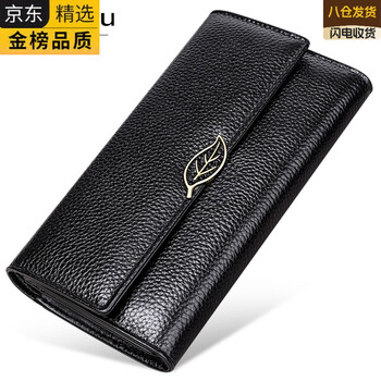 Ekk german imported brand 2025 women's wallet women's long first-layer cowhide large-capacity three-fold genuine leather wallet black-anti-theft brush