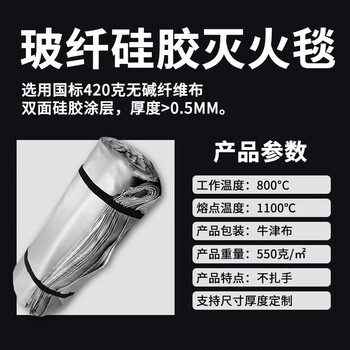 Shantou lincun new energy vehicle fire-extinguishing blanket fire-fighting special silicone fire-proof blanket fiberglass fire-retardant cloth 6 meters for electric vehicles 6 meters 6 meters double-sided silicone car fire-extinguishing blanket