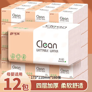 Shukola newcomers exclusive whole box wholesale log tissue paper household toilet paper maternal and infant suitable napkins for hand wiping 1 pack 4 layers 160 sheets * 12 packs