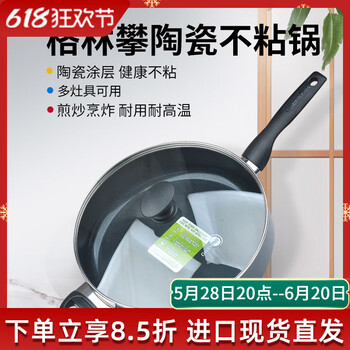 U.s. imported greenpan ceramic-coated flat-bottomed non-stick wok frying pan with lid for kitchen use