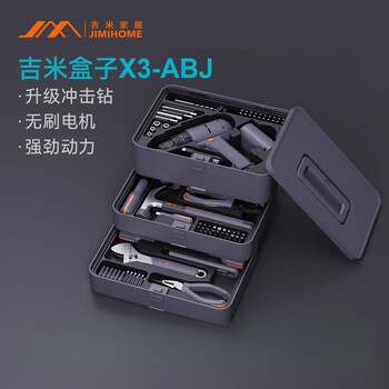 Jimmy home x3-abj tool set home tool box multifunctional hardware complete impact drill set jimmy box x3-abj