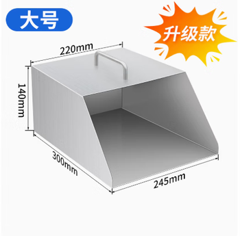 Water shoveling boat shovel thickened model water-proof aquaculture manure removal garbage shovel single 304 stainless steel dustpan