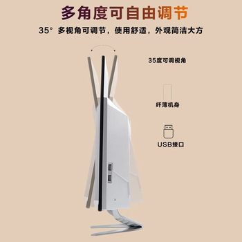 Mingsu desktop all-in-one computer 19-32 inches office design business stock trading online class game all-in-one computer 27 inches i5-4460s/16g/512g solid state