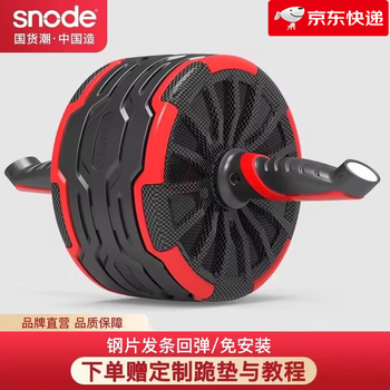 Snode new product american abdominal wheel abdominal muscle wheel home roller giant wheel automatic rebound home fitness equipment e320 chinese red_patented steel spring rebound_automatic rebound