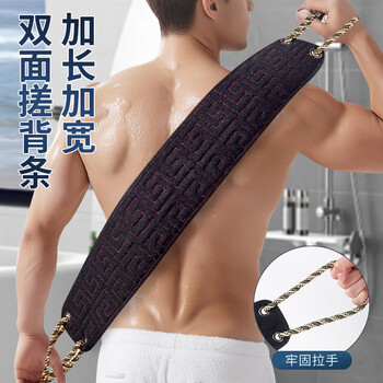 Gufeng men's special bath towel for bathing and back rubbing artifact back brush back pull back strip bath towel wipe back strong mud rub household thick and fine double sand double-sided men's back rub strip single piece