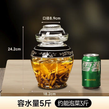 Enshousu pickled vegetable jar with lid, thickened glass pickled jar, pickled vegetable jar, household pickled vegetable sealed transparent pickled vegetable jar, glass carved model without inner cover, 5 catties model with inner cover